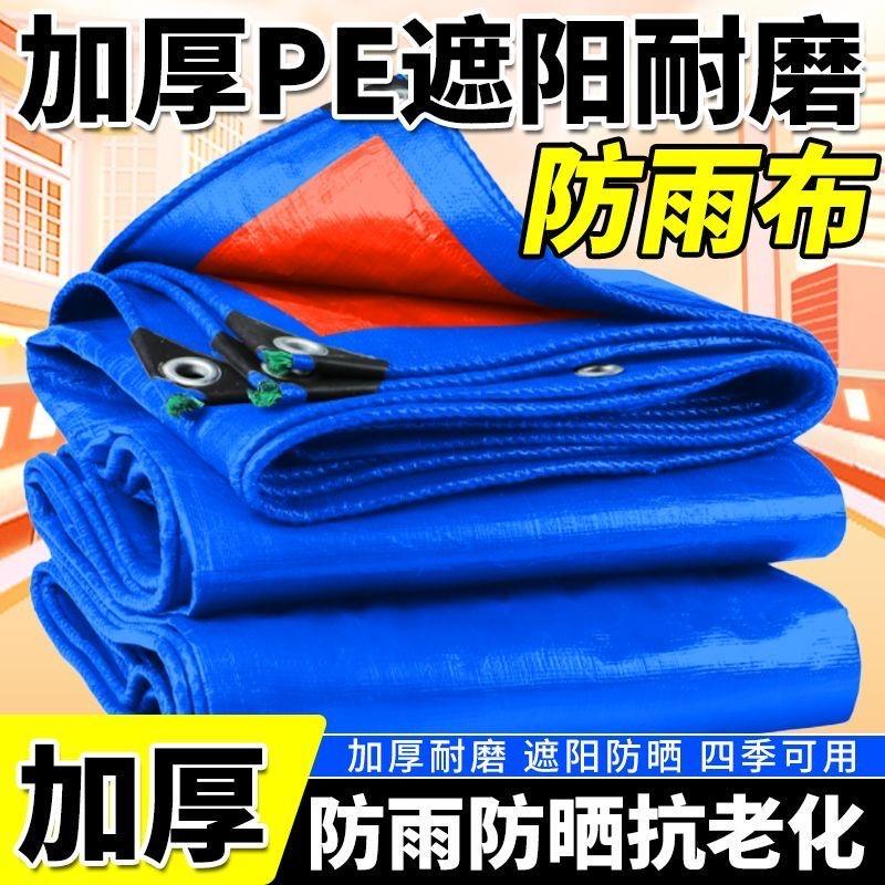 双源广州小智贸易有限公司农膜专卖店