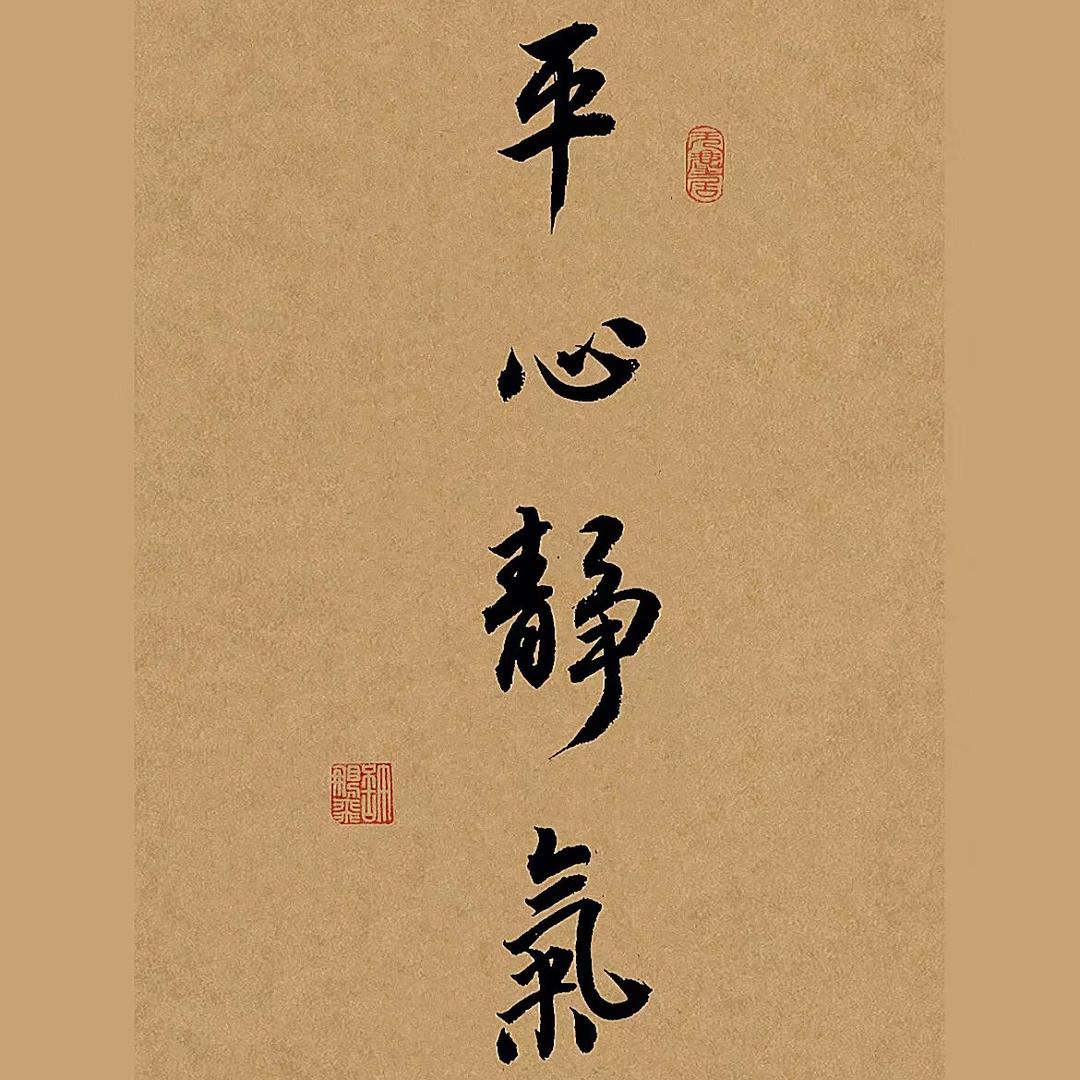 同仁康扶堂