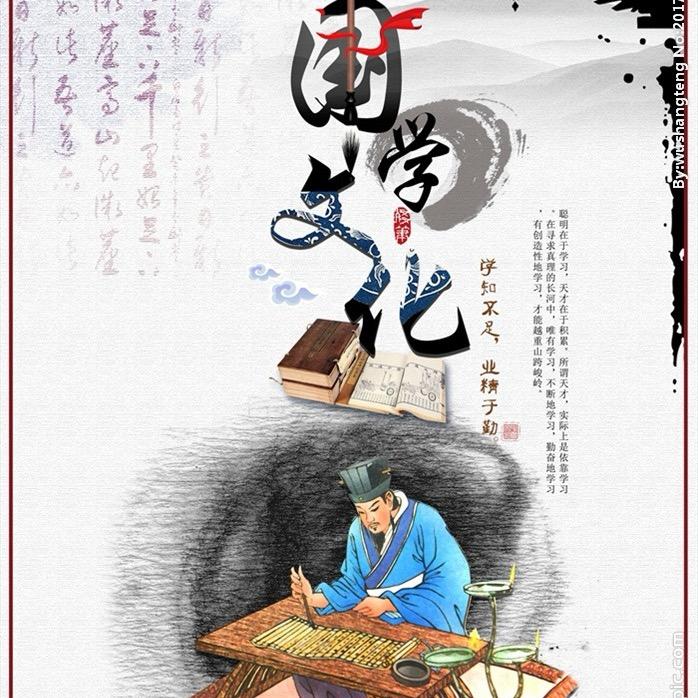 道玄居士