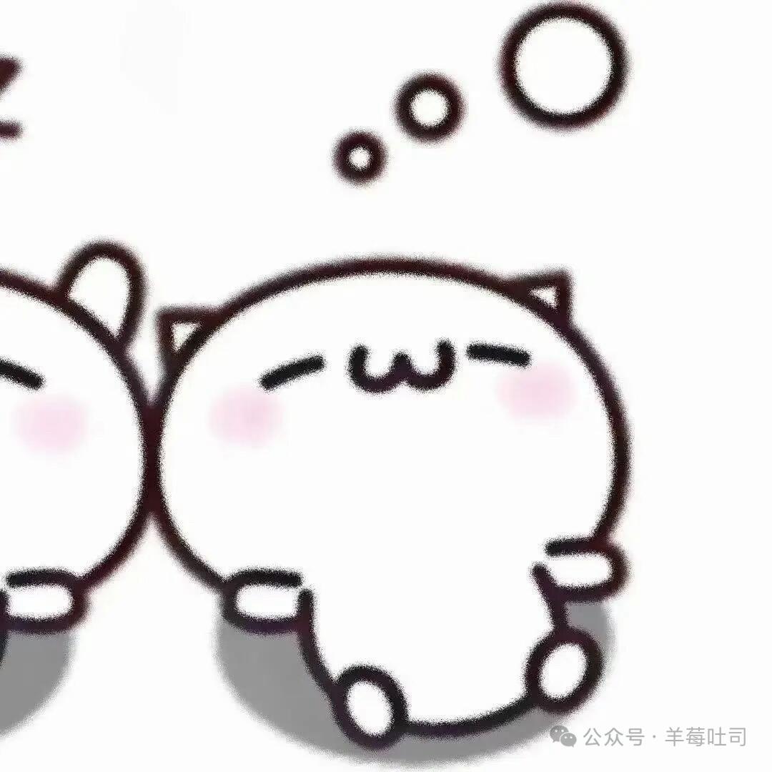 神也要吃醋