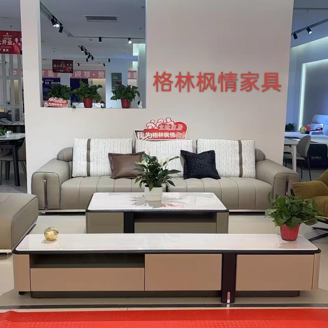 安宁立达格林枫情家具
