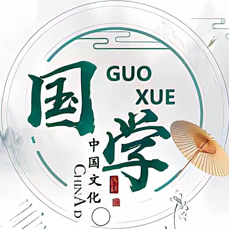 南山青莲居士