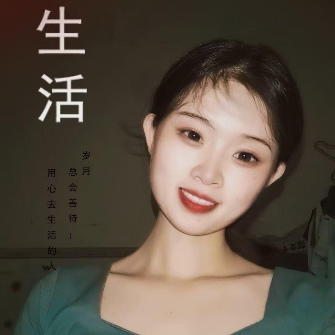 ℳ.এ᭄咩咩杨💤