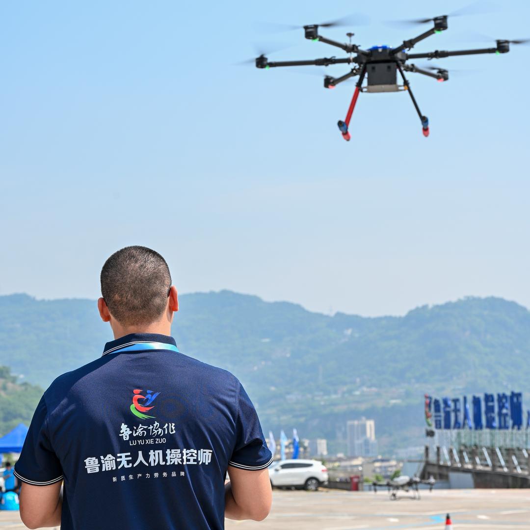 万州鲁渝无人机培训基地