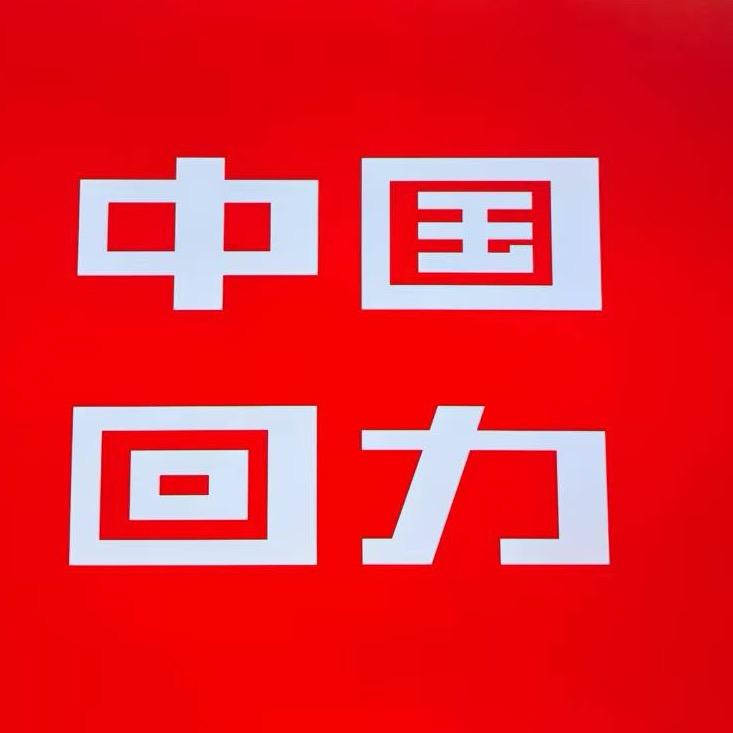 涟水吾悦回力专柜（东吾悦）