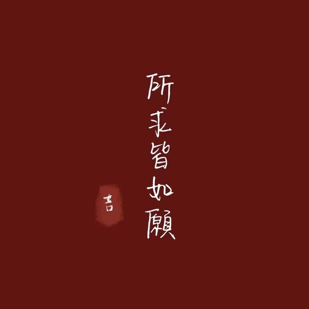 上班与葫电日常
