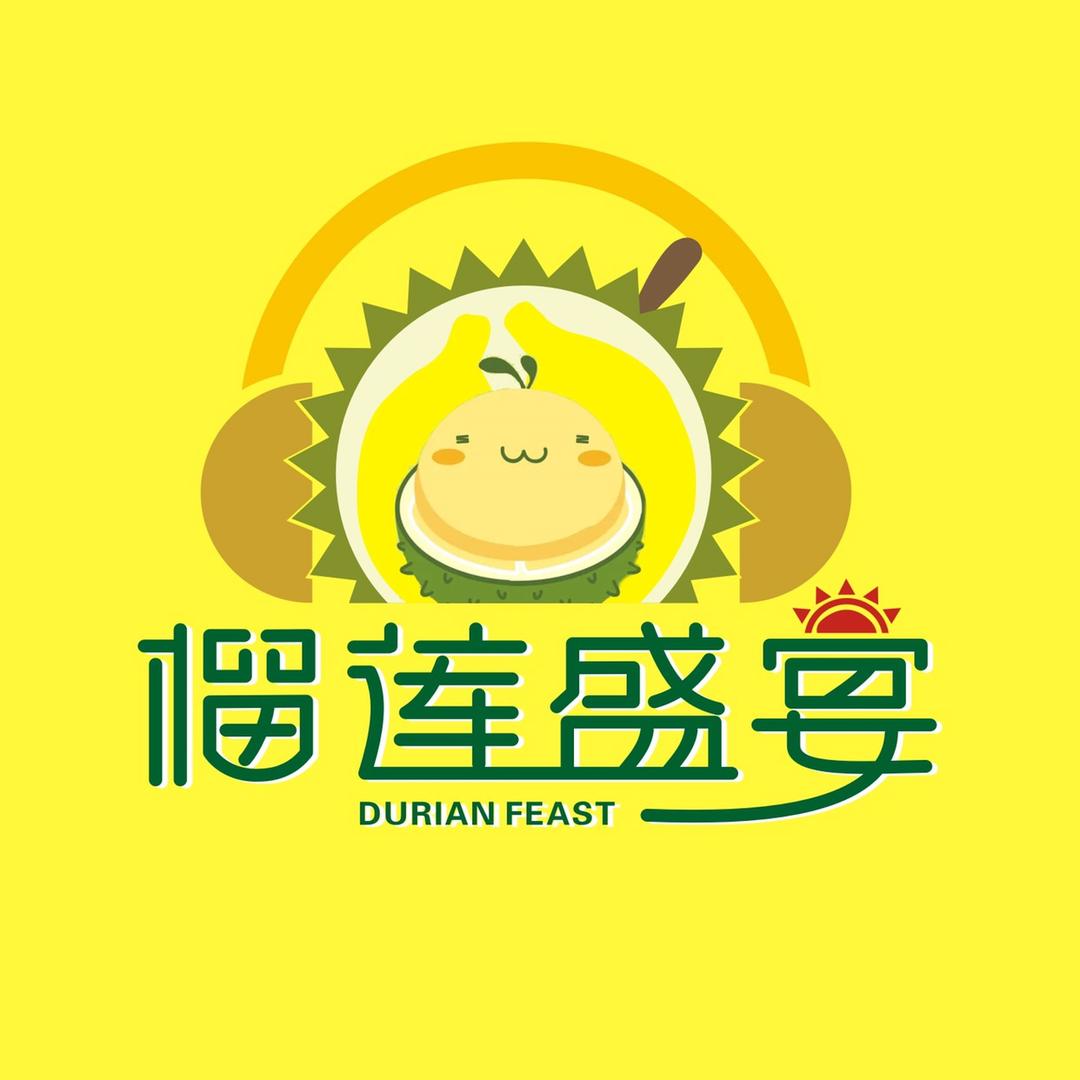 榴莲盛宴自助（西安总店）