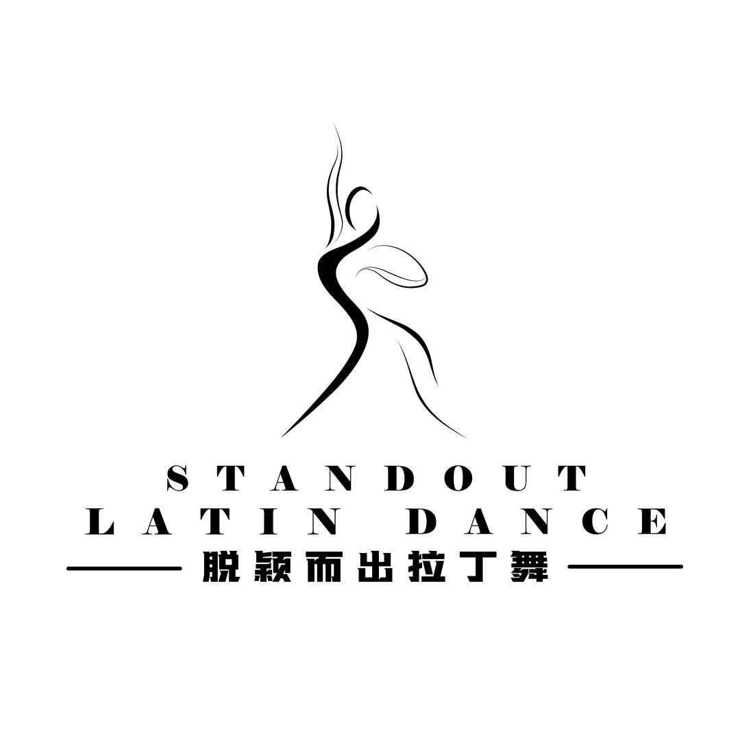 脱颖而出拉丁舞