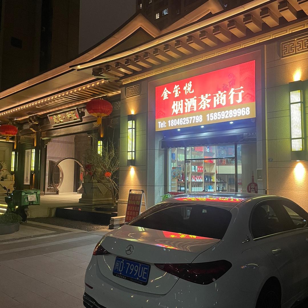 金熹悦-龙
