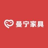 曼宁家具