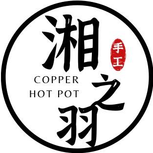 湘之羽手工