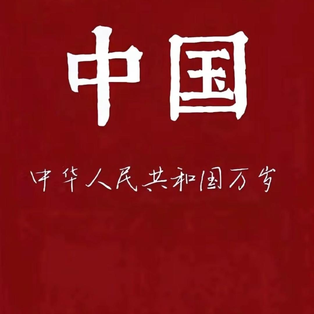 W&文