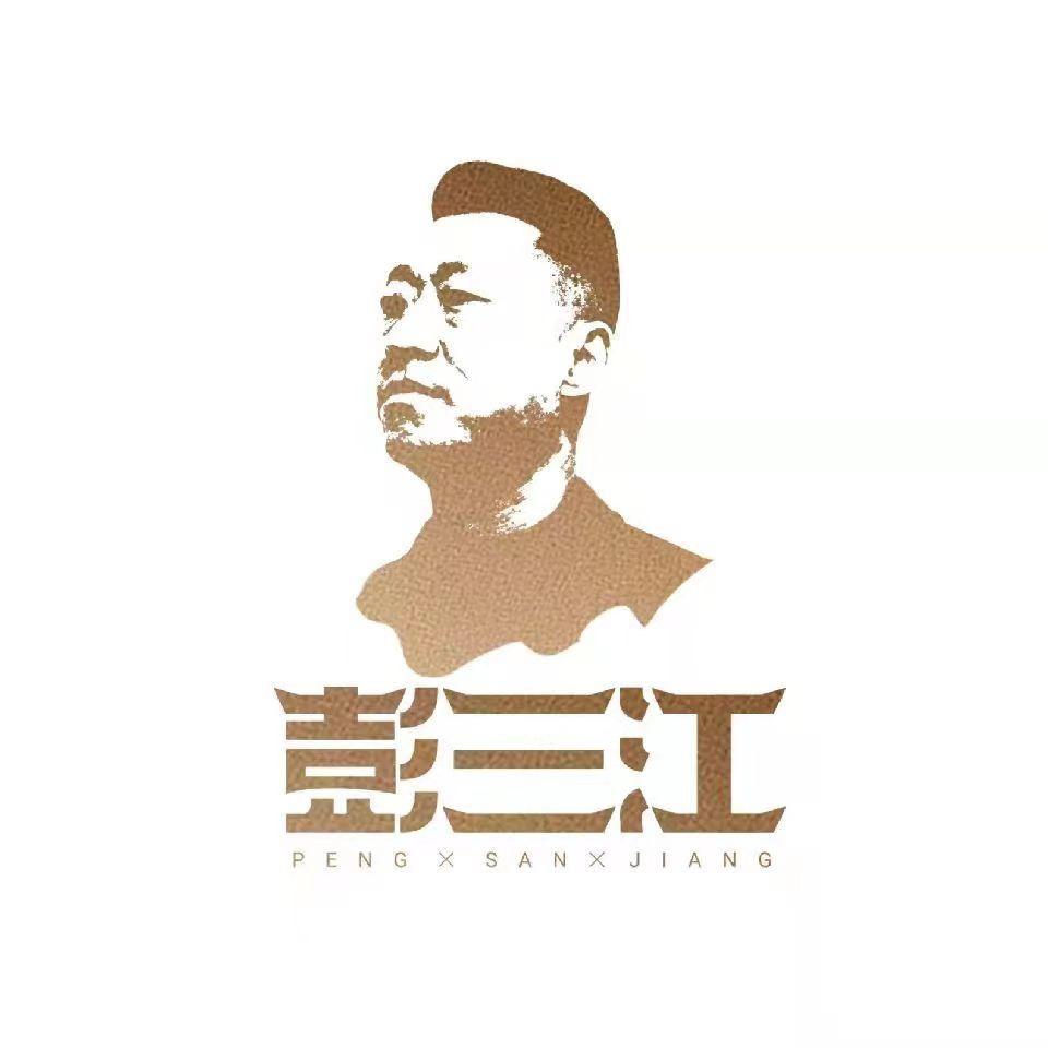 恒实专营店