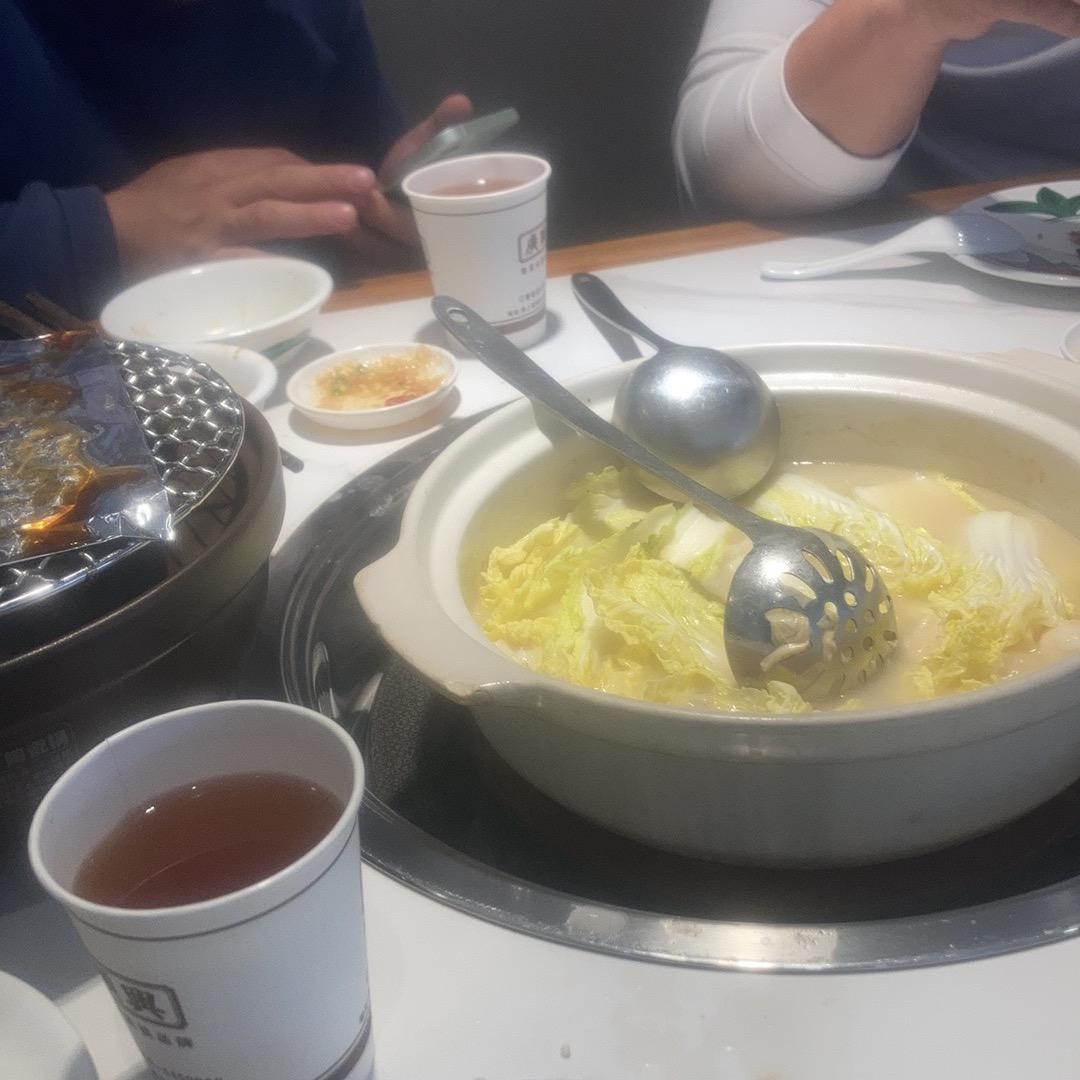 幸福