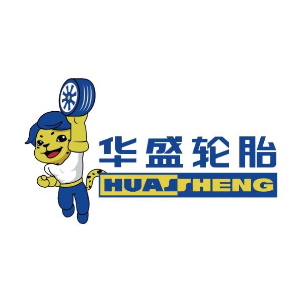 华盛轮胎