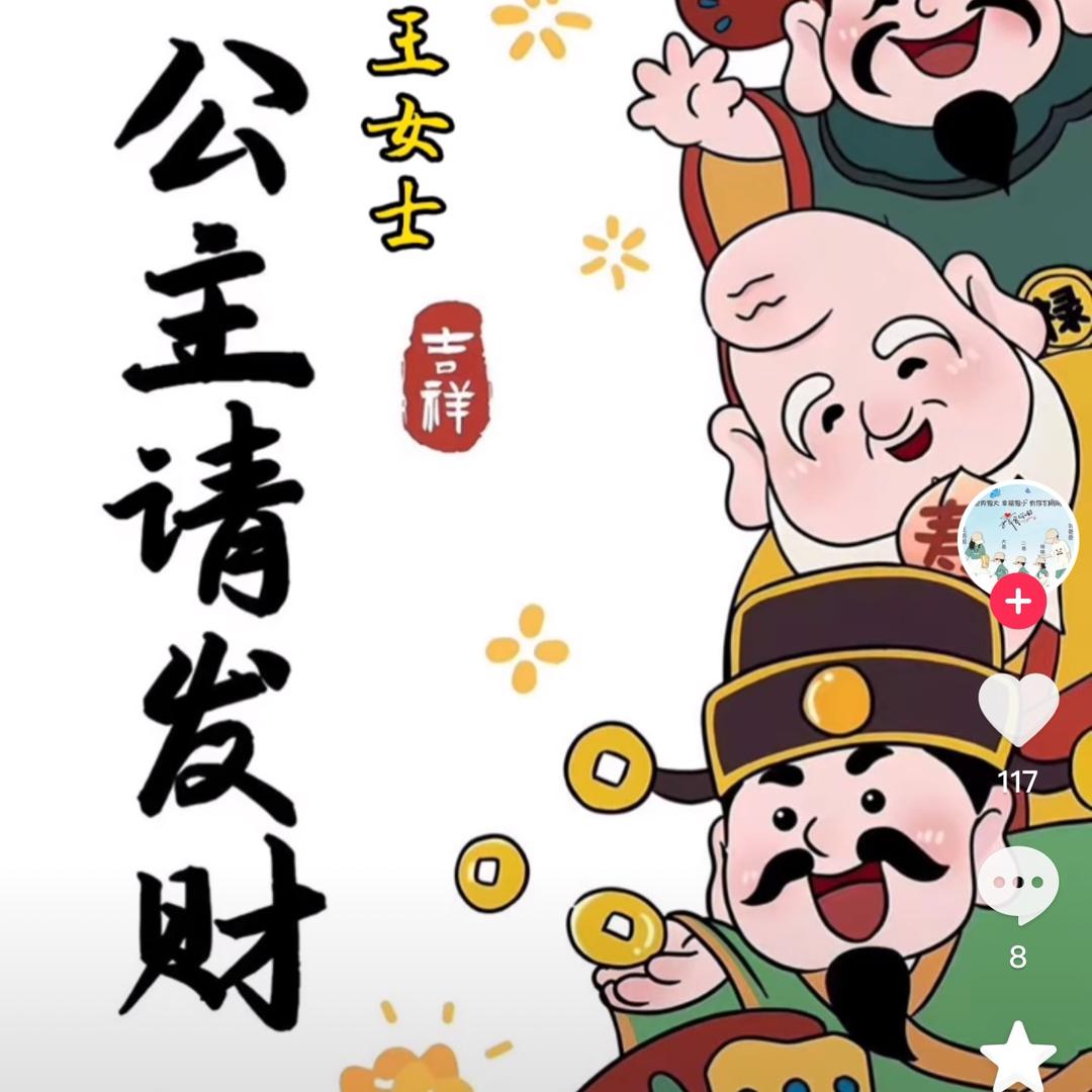做自己太阳☀，照亮未来人生