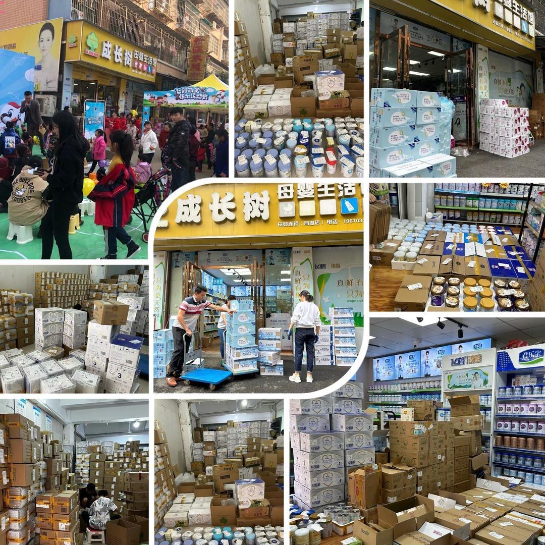 长沙成长树母婴三店