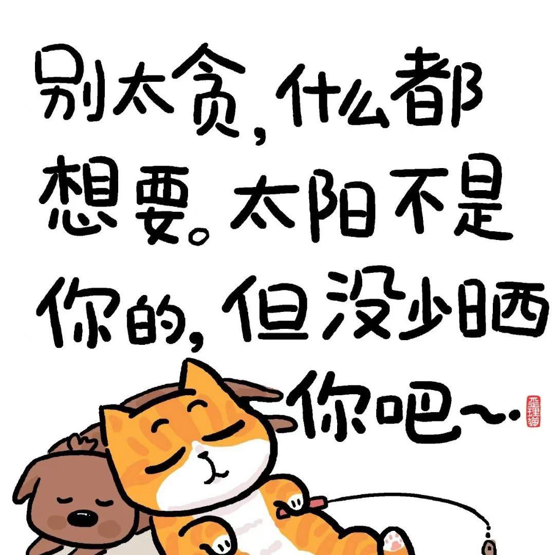 闲人—唐山房产直通车