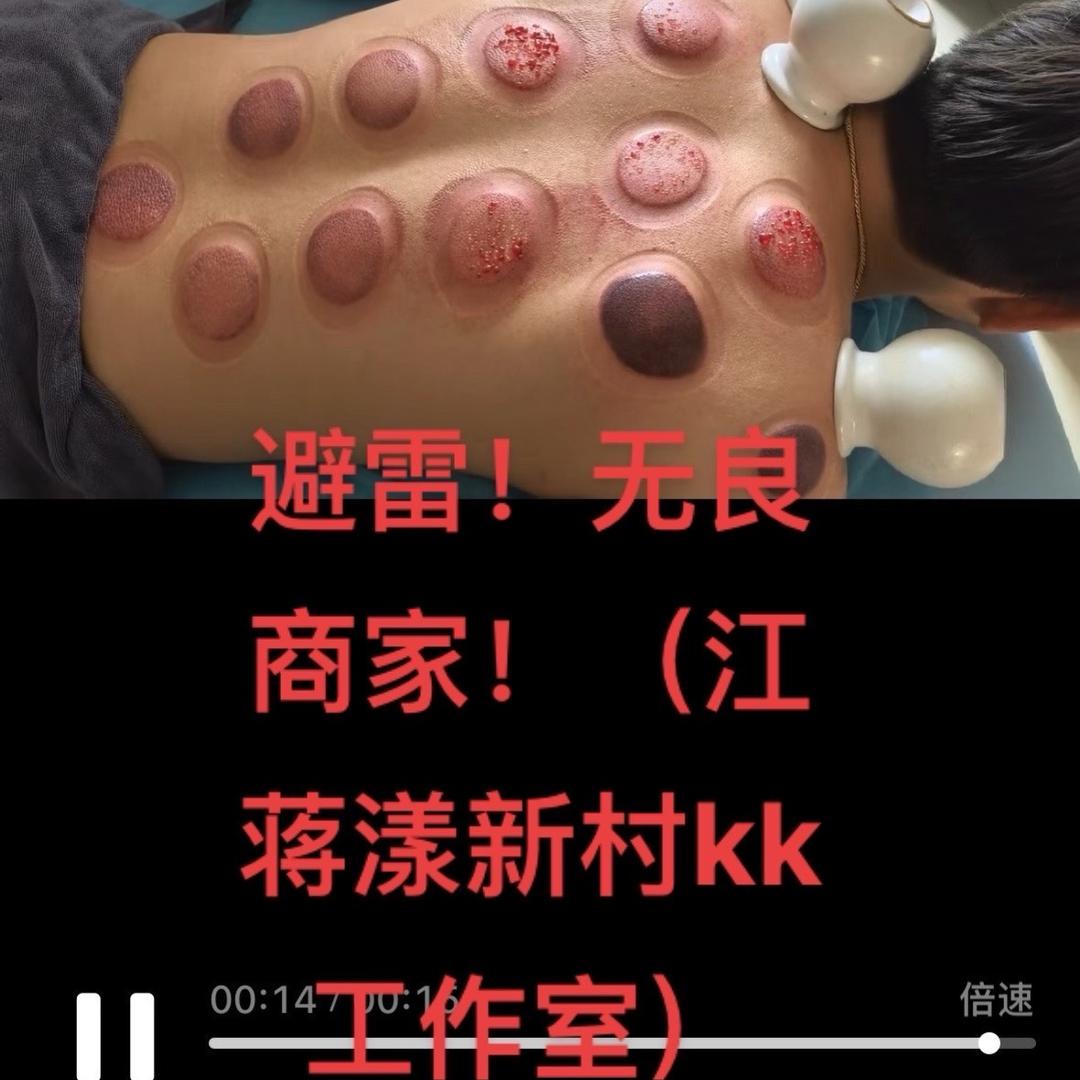 暴躁小库
