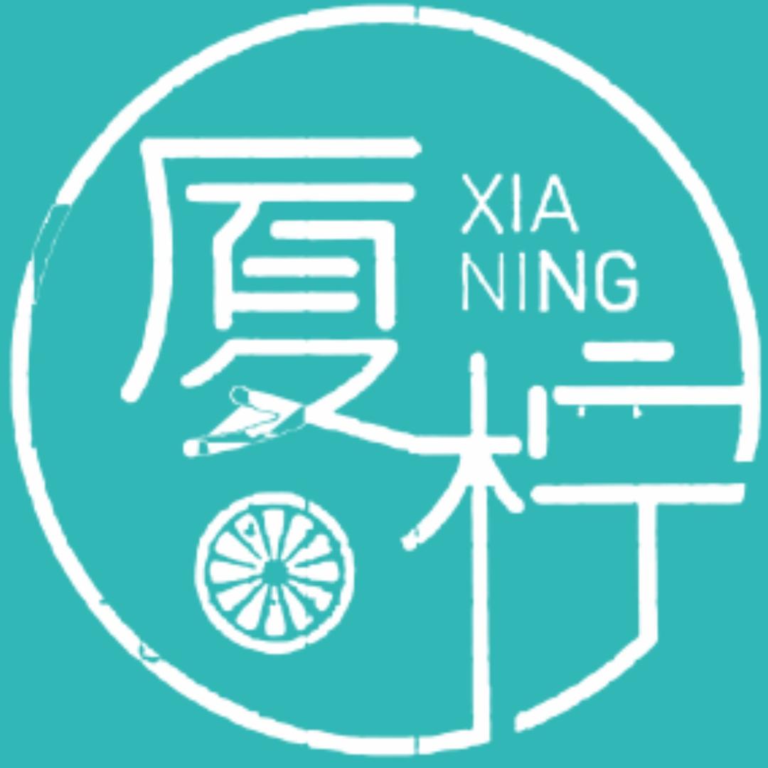 厦柠🍋柠檬茶店