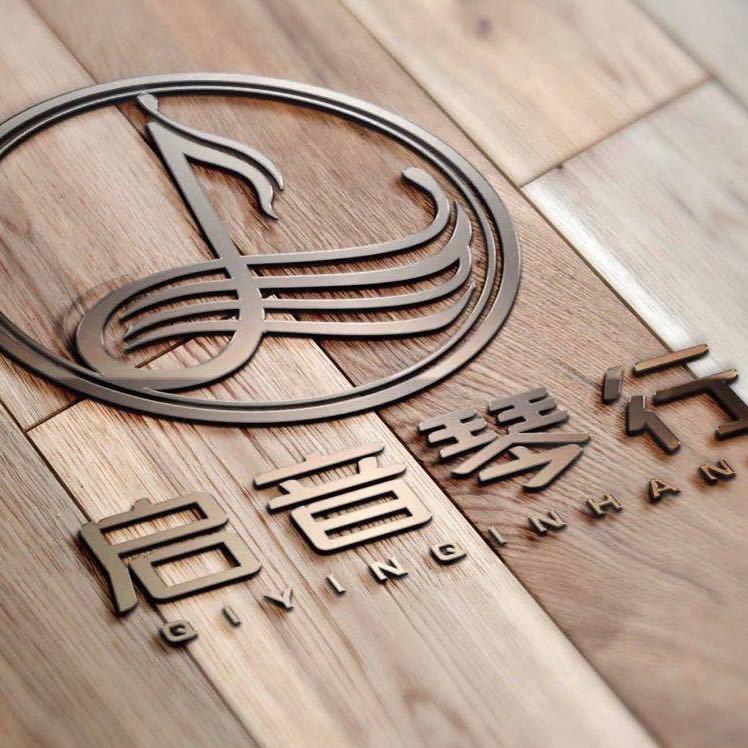 启音