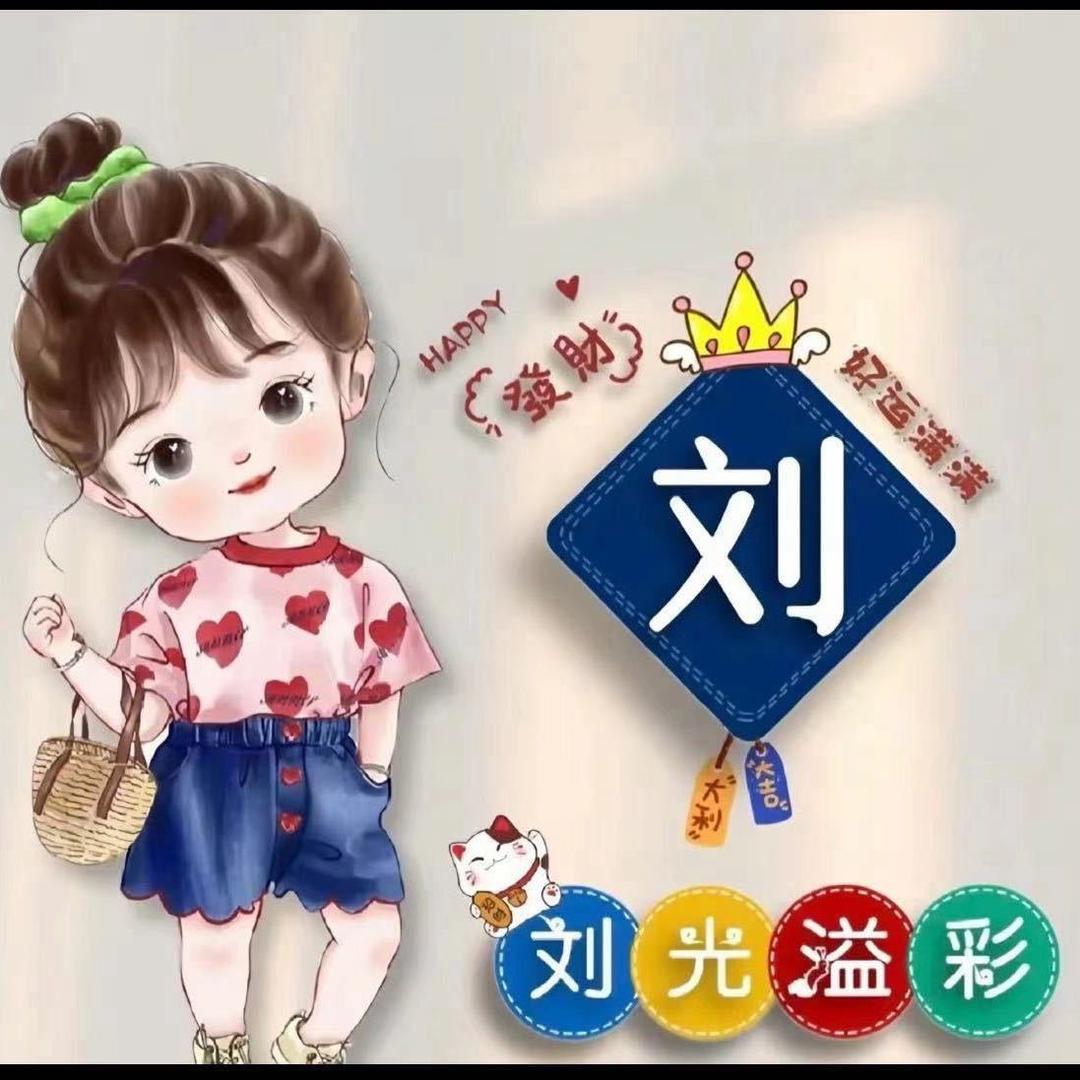 椒严皮皮虾