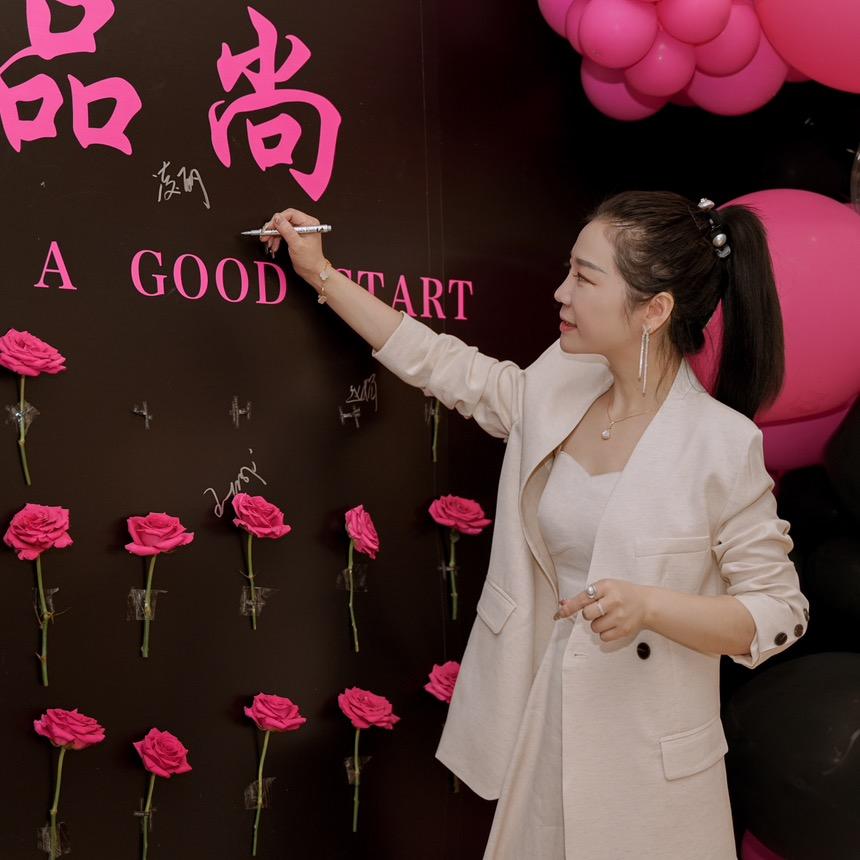 长沙品尚设计师品牌集合店