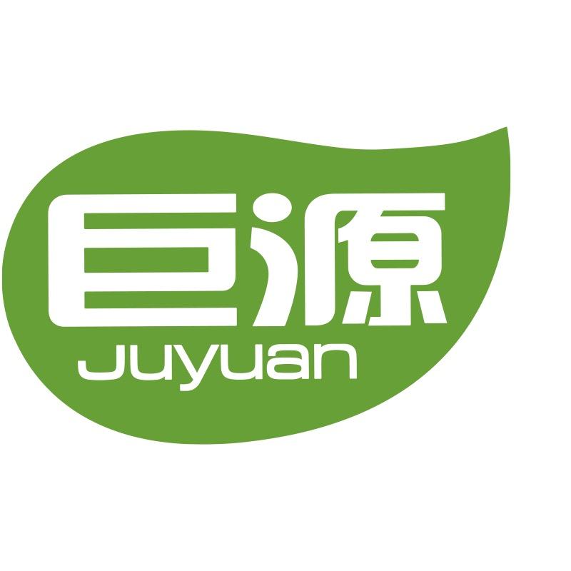 巨源工厂店
