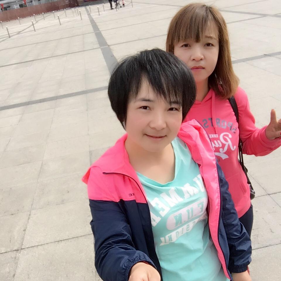娜