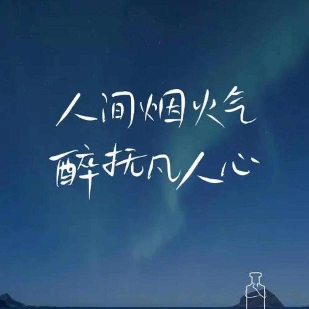 YAO先森