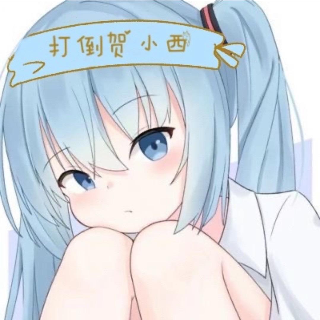 打倒贺小西（暗区突围）