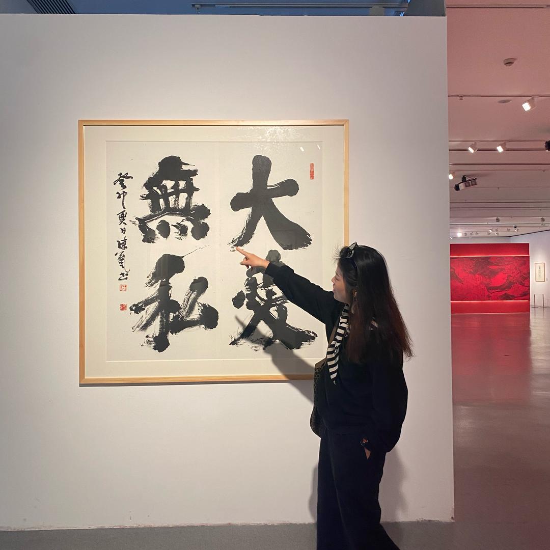 三月