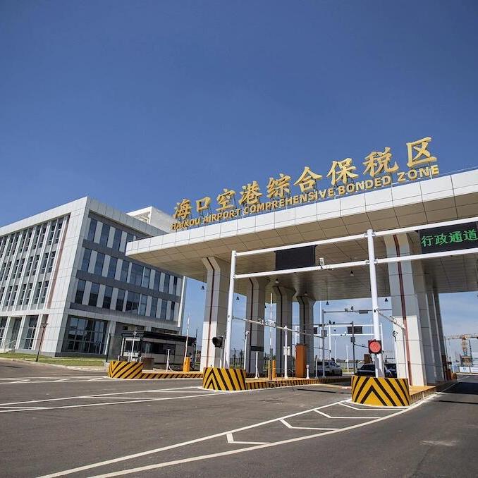 AN跨境海免.仕浩
