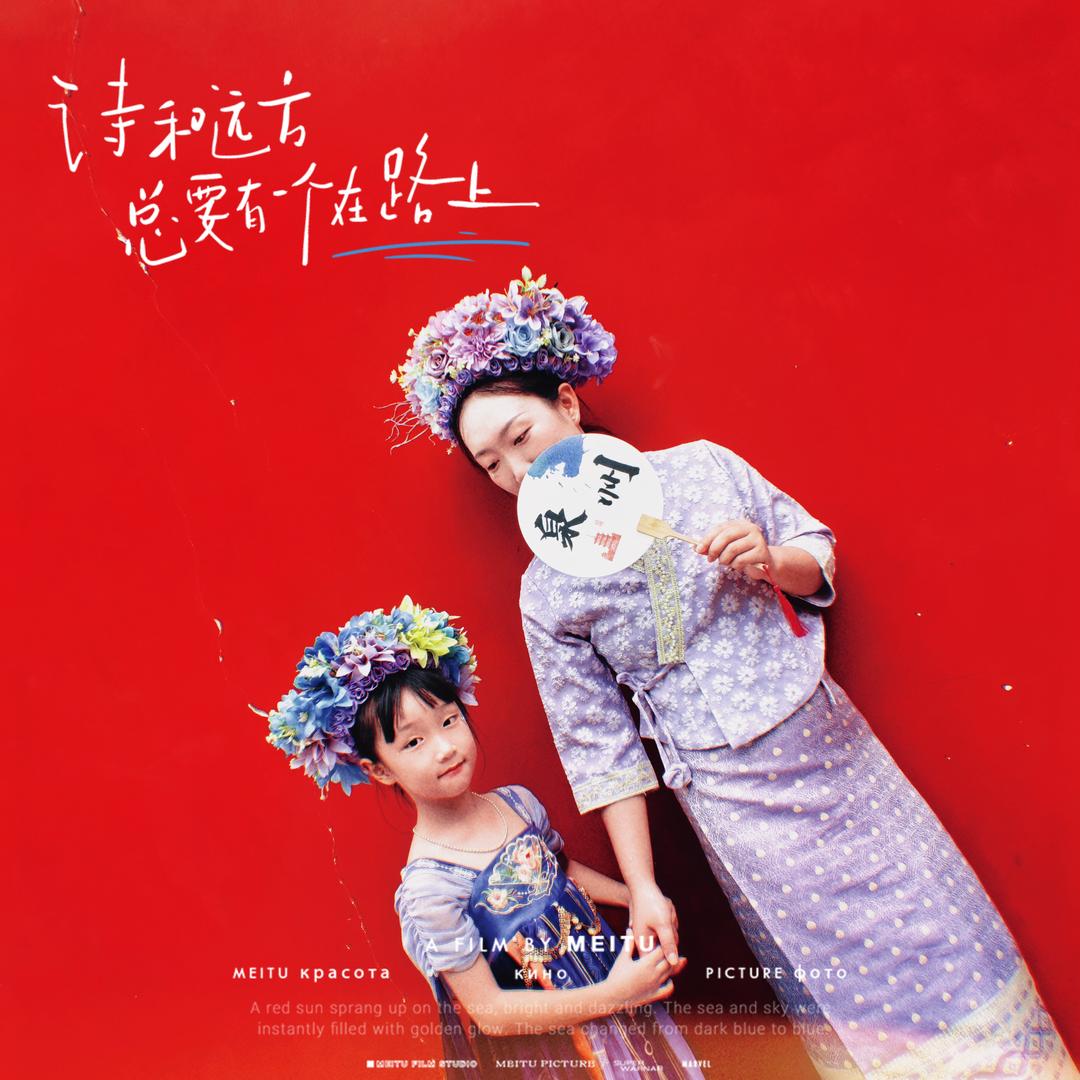 无～名