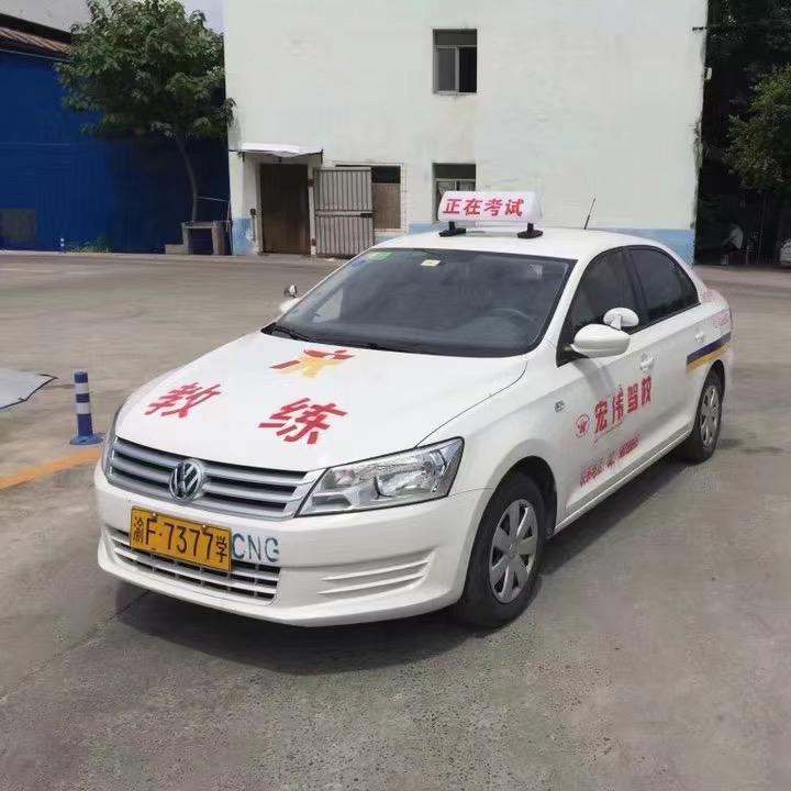 万州宏伟驾校陈师傅