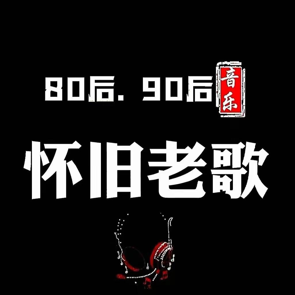 经典车载盘看备景强（带徒）