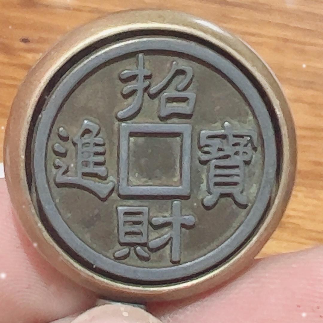 凹凸漫