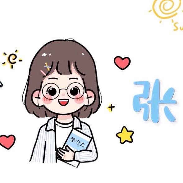 布睿倪🔮学习力