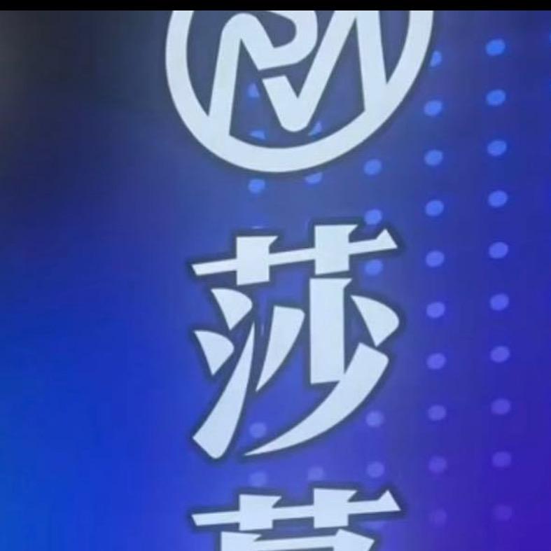 莎蔓音乐（沙尘暴）