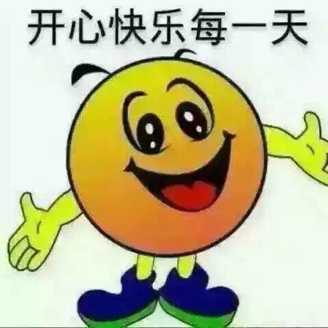 严