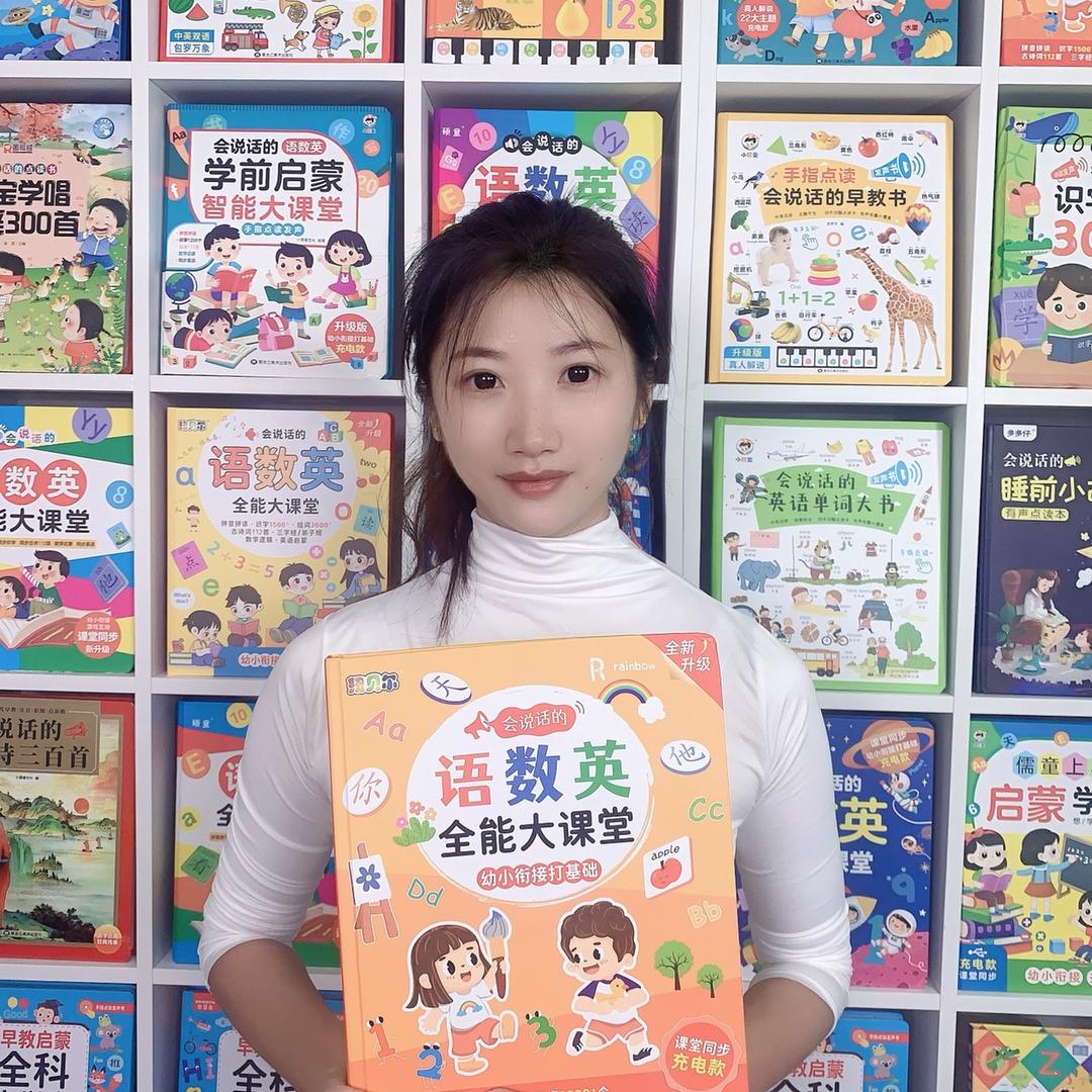 爱学宝点读书