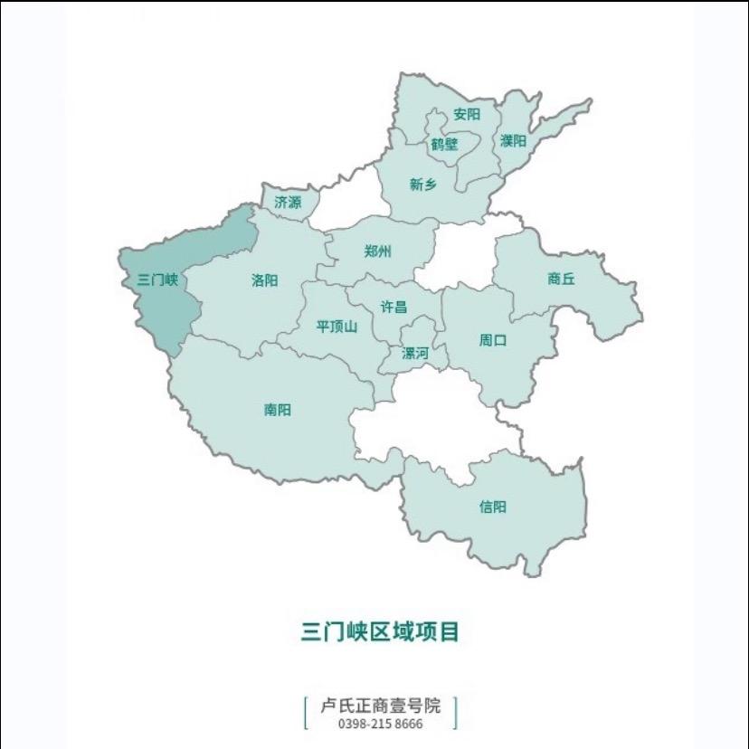 正商在卢氏