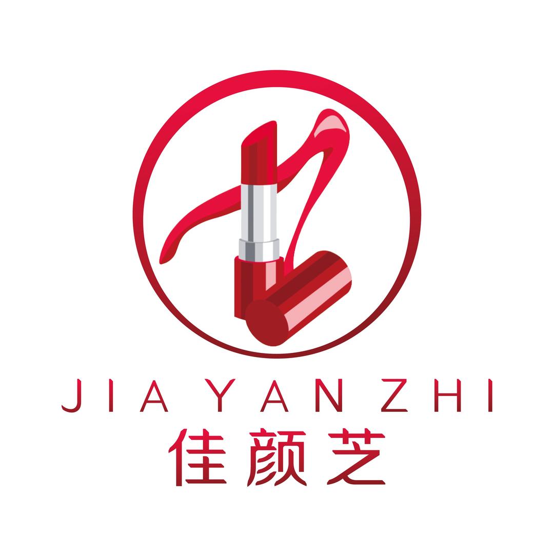 颜慧化妆品个体店