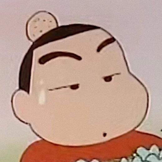 子非