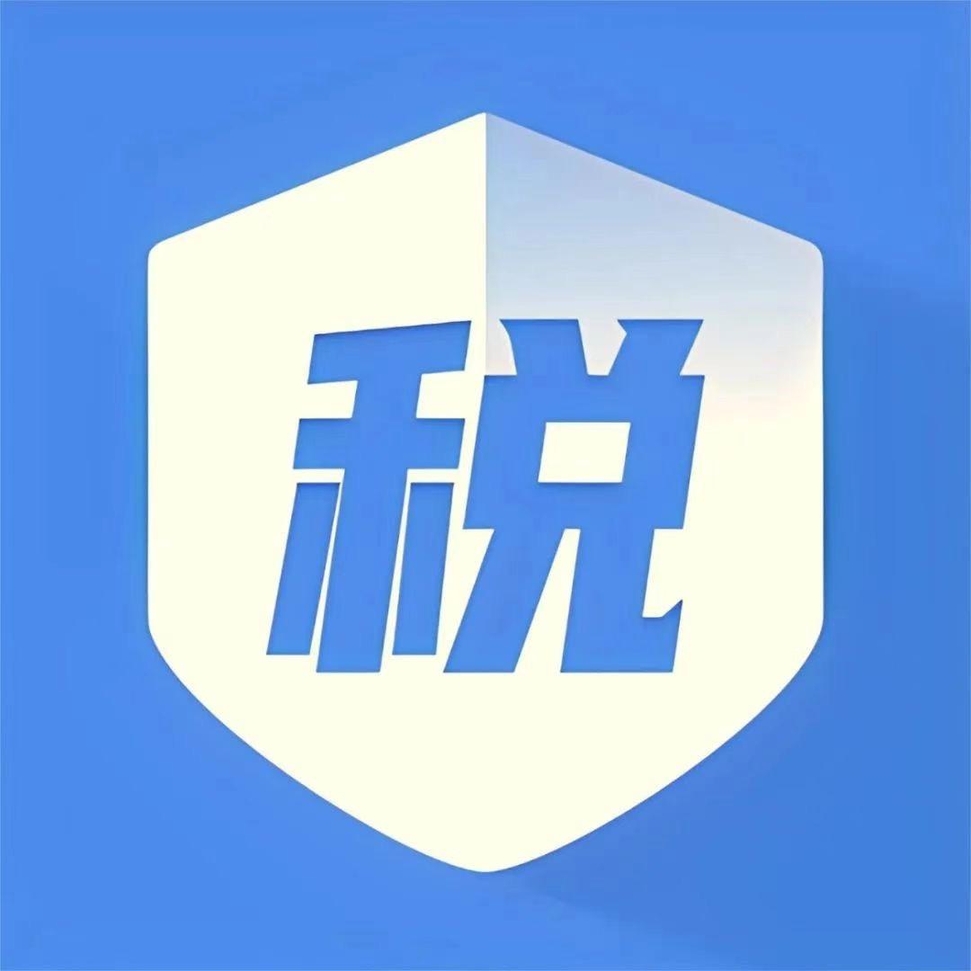 南京巩辞退税咨询