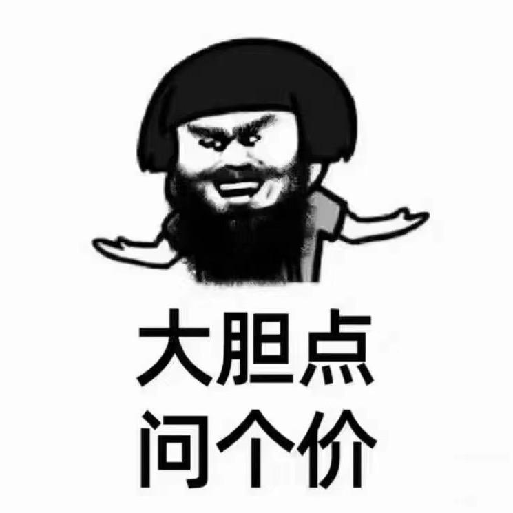 赵来财大叔