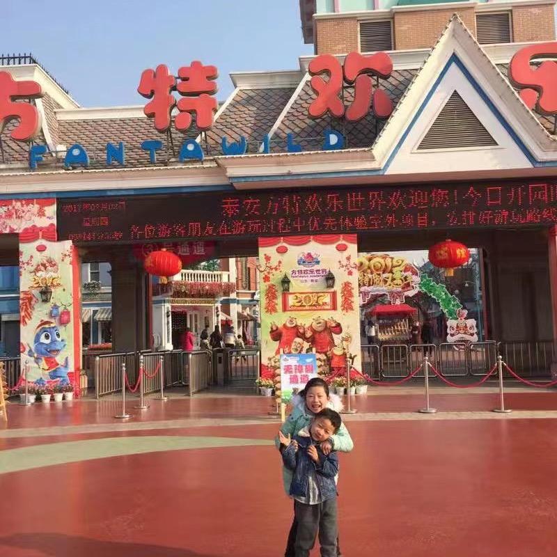 山东临沂永强木业有限公司