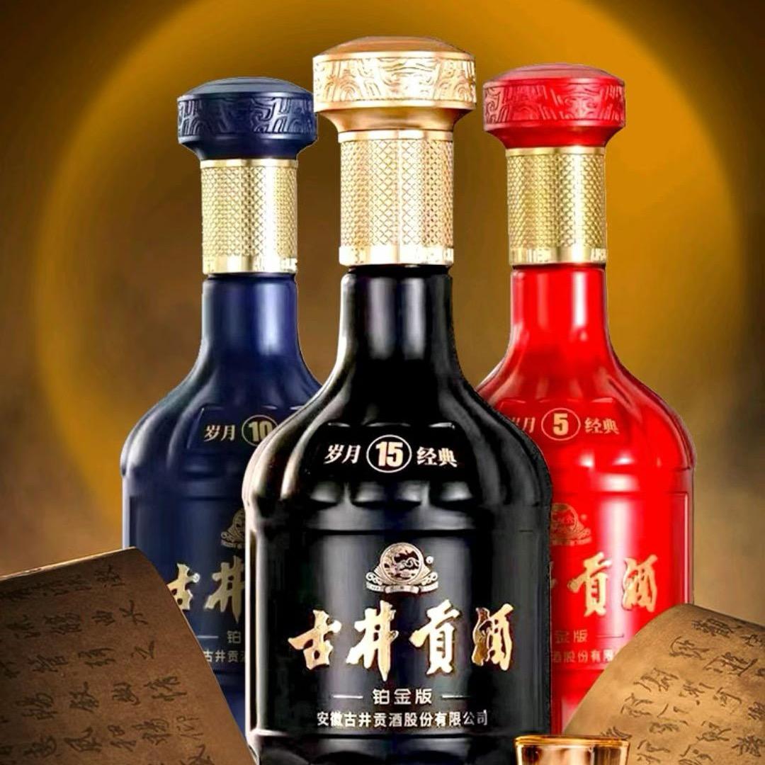 古井贡岁月经典