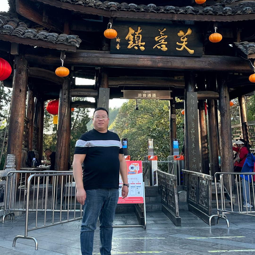 刘磊（酒鬼酒）