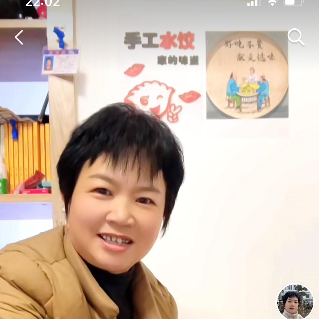 燕子生鲜饺子